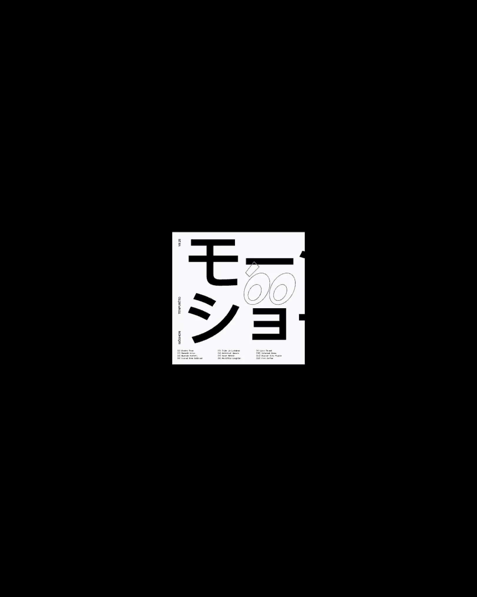 Jitter